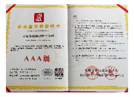 榮譽(yù)資質(zhì)