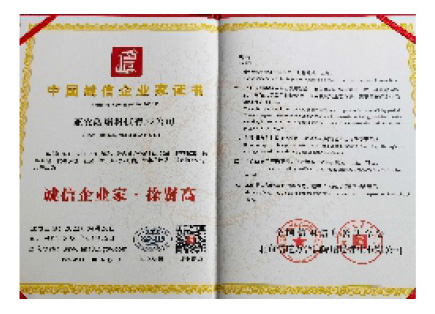 榮譽(yù)資質(zhì)
